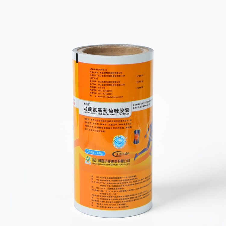 PET、AL、PE復(fù)合膜